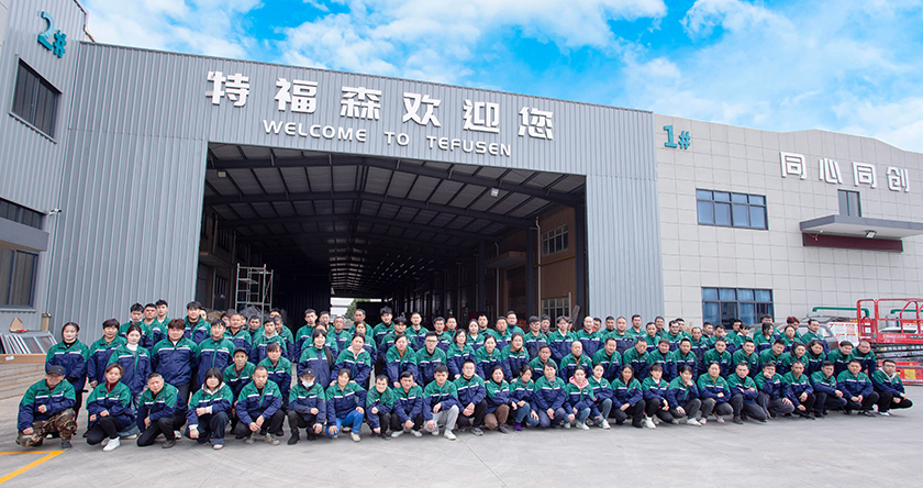 Tefusen (Guangde) Intelligent Technology Co., Ltd.